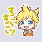 レン：すごいすごい！画像