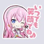 ルカ：いつでも笑顔でね♪画像