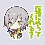 志歩：一緒にやってくれる？画像