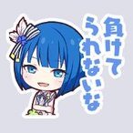 遥：負けてられないな画像