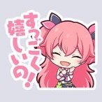 愛莉：すっごく嬉しいの！画像