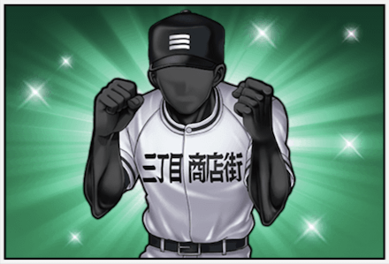 「熱血！三丁目商店街」普段着