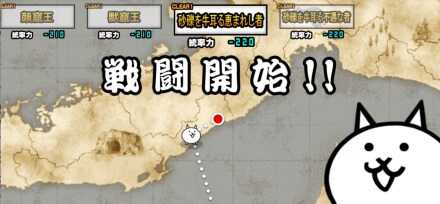 砂礫を牛耳る恵まれし者バナー