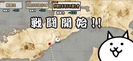 砂礫を牛耳る不遇な者バナー