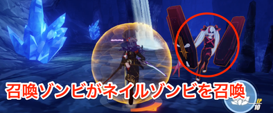 崩壊3rd ネイルゾンビの敵情報と出現場所 ゲームエイト