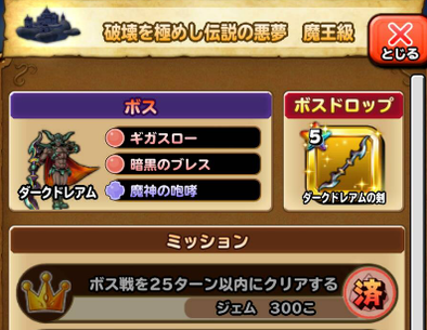 スクリーンショット 2017-03-07 14.25.27.png