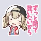 こはね：ずっと隣で歌いたいから画像