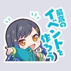 杏：最高のイベントを作ろう画像