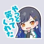 杏：やっと笑ってくれた画像