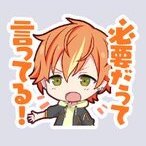 彰人：必要だって言ってる！画像