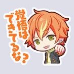 彰人：覚悟はできてるな？画像