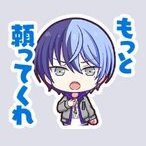 冬弥：もっと頼ってくれ画像