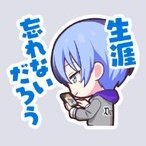 冬弥：生涯忘れないだろう画像