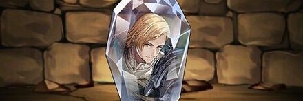 【10591】ディオンのクリスタルチャーム