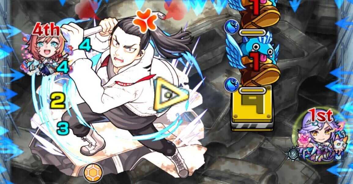 芭流覇羅 クエスト情報