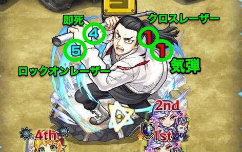 ボス攻撃パターン