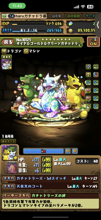 コメント画像