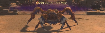 ダムシアン・アントリオン