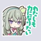 寧々：わたしも力になりたい画像