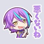 類：悪くないね画像