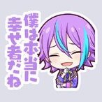 プロセカ】神代類のカード一覧と誕生日｜ゲームエイト