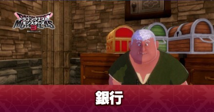 銀行アイキャッチ