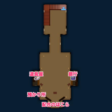 ロザリーヒルの塔地下1階