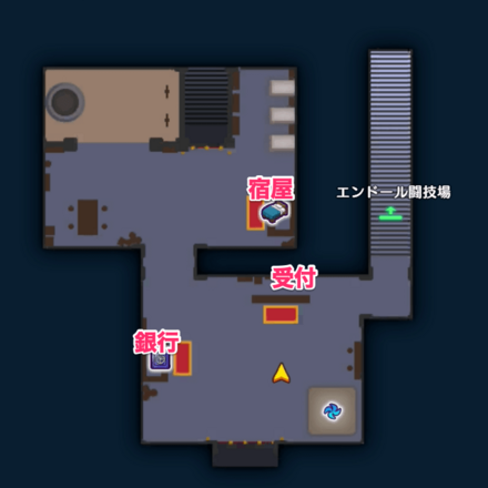 エンドール闘技場控室