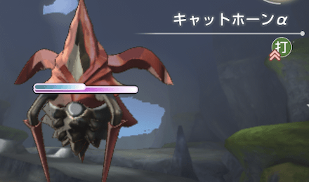 メインストーリー1章Day8の攻略