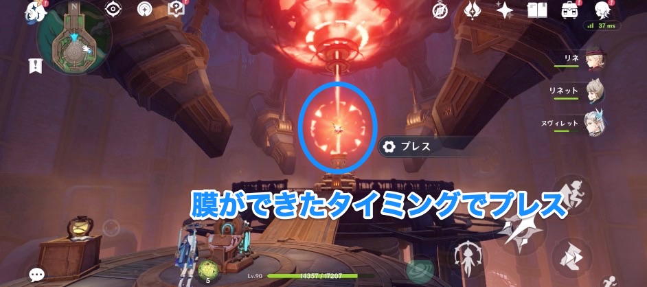 オレンジの膜ができた瞬間に「プレス」を数回繰り返す
