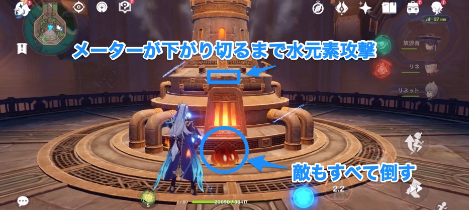 システムオーバーヒート