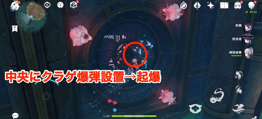 世界任務