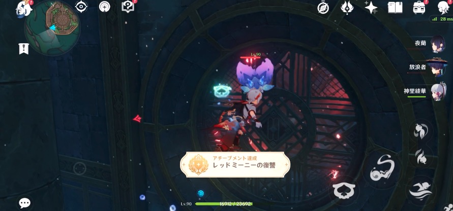 アチーブメントレッドミーニーの復讐