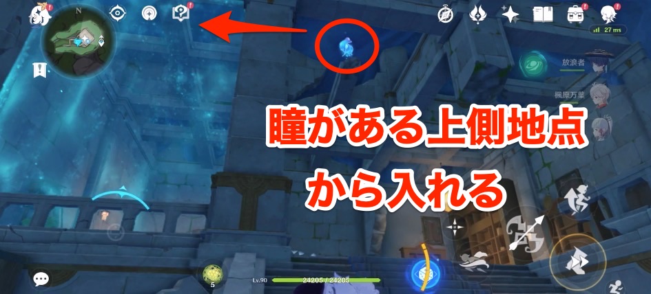 アルケウムの輝晶は扉を開くために使う