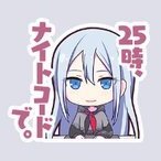 奏：25時、ナイトコードで。画像