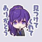 まふゆ：見つけてくれてありがとう画像