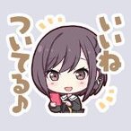 絵名：いいねついてる♪画像