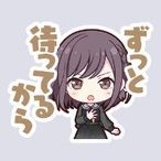 絵名：ずっと待ってるから画像