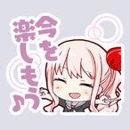 瑞希：今を楽しもう♪画像