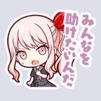 瑞希：みんなを助けたいんだ画像