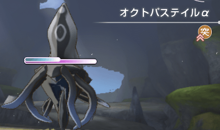 メインストーリー1章Day10の攻略