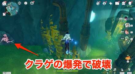 プネウムシア装置(ウーシアとプネウマ)②