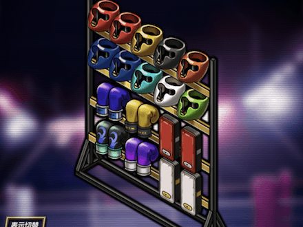 多段グローブ置き★8の画像