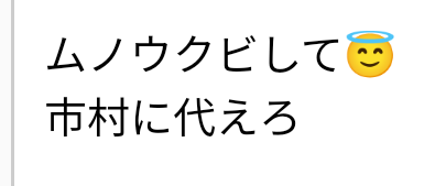 コメント画像
