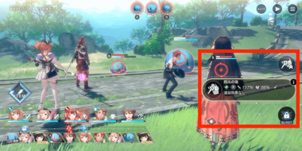 バトルシステムの基本解説