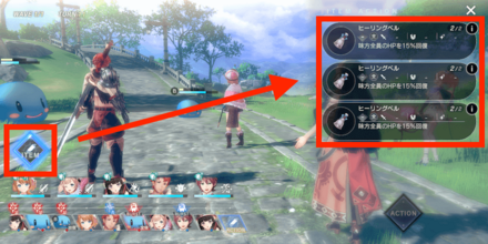 バトルシステムの基本解説