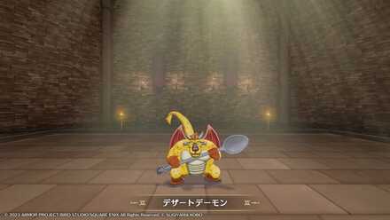 新たなモンスターが誕生する