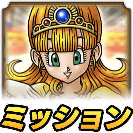 ローラのお願い