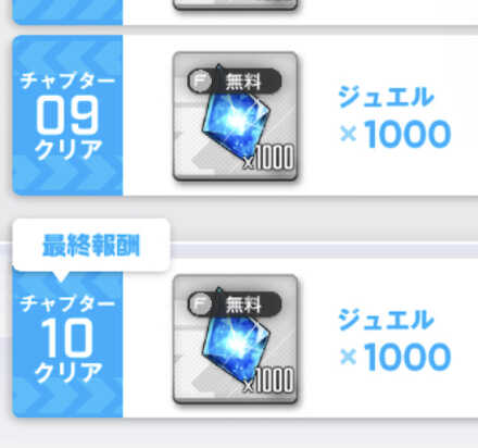 キャンペーンパック