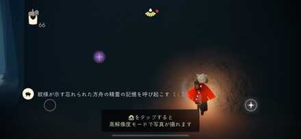 クエストクリア